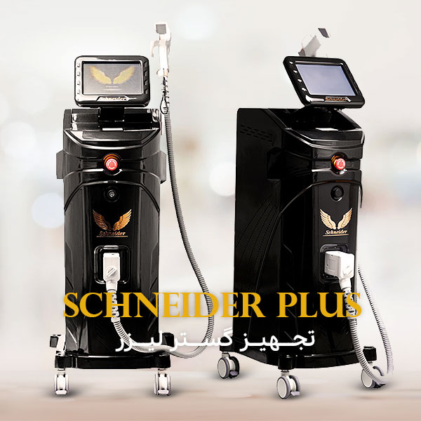 دستگاه لیزر اشنایدر پلاس